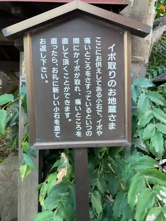 福泉寺(神奈川県)