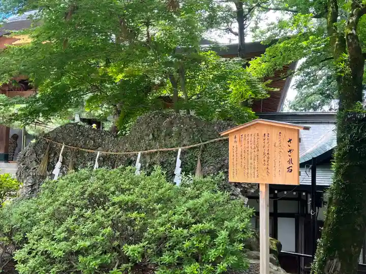 諏訪大社下社秋宮(長野県)