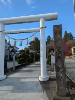 黒磯神社(栃木県)