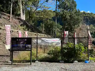 金櫻神社(山梨県)