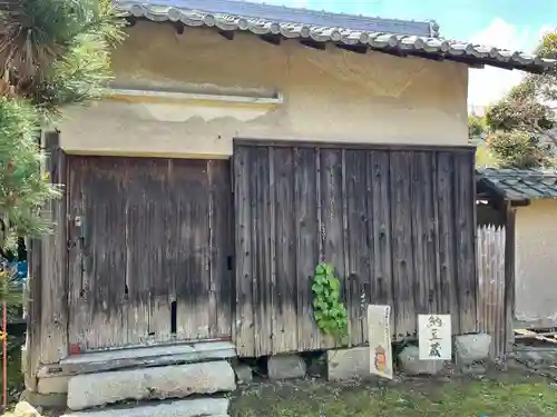 観音寺(滋賀県)