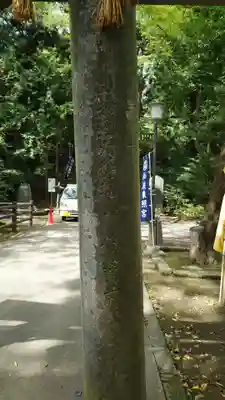 仙波東照宮のその他建物