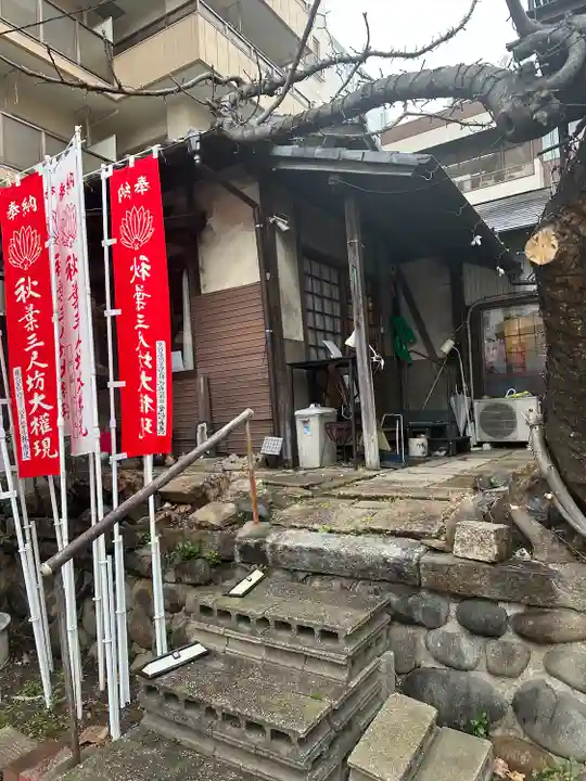 千光寺のその他建物