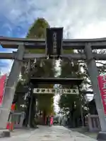 阿部野神社(大阪府)