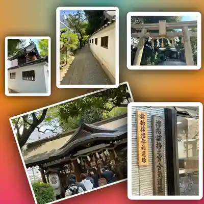 サムハラ神社(大阪府)