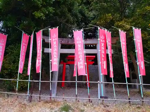 笠松稲荷神社の鳥居