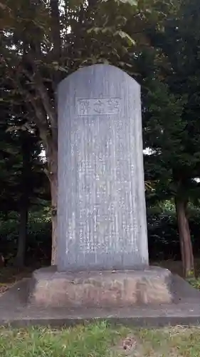豊沼神社のその他建物