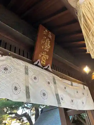 葛飾八幡宮(千葉県)