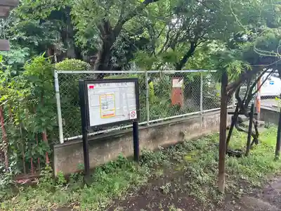 厳島神社(東京都)