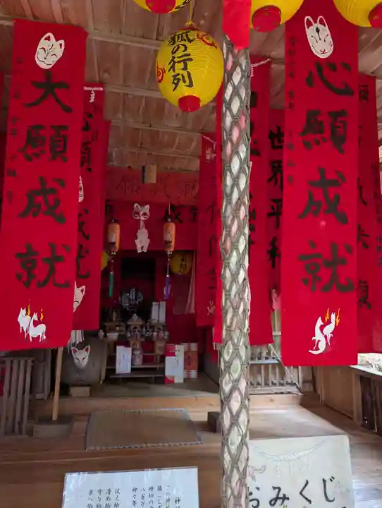 時切稲荷神社(岡山県)