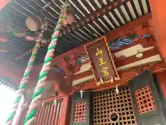 日枝神社(群馬県)