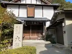 大竜寺(奈良県)