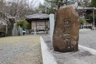 真龍寺のその他建物