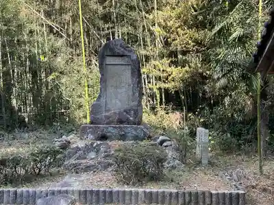 壽泉神社(滋賀県)