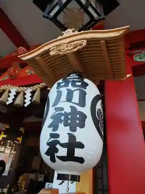 品川神社(東京都)