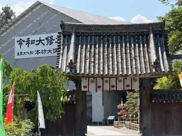 長谷寺本坊 大講堂の{uncategorized: "未分類", other: "その他", undefined: "問題あり", building: "その他建物", grave: "お墓", sacred_gate: "鳥居", guardian: "狛犬", statue: "像", buddha: "仏像", history: "歴史", nature: "自然", garden: "庭園", animal: "動物", pagoda: "塔", temizu: "手水舎", mountain_gate: "山門・神門", sanctuary: "本殿・本堂", subordinate: "末社・摂社", art: "芸術", scenery: "景色", jizo: "地蔵", ema: "絵馬", goshuin: "御朱印", omikuji: "おみくじ", items: "授与品その他", amulet: "お守り", goshuincho: "御朱印帳", eats: "食事", festival: "お祭り", votive_dance: "神楽", shichigosan: "七五三参", wedding: "結婚式", experience: "体験その他", initially: "初詣", around: "周辺", anti_infection: "感染症対策"}