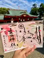 生田神社(兵庫県)