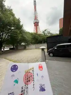 増上寺塔頭 三縁山 宝珠院(東京都)