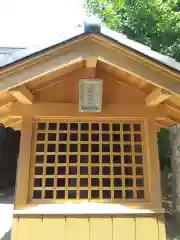 香取神社(茨城県)