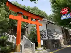 穴八幡宮(東京都)