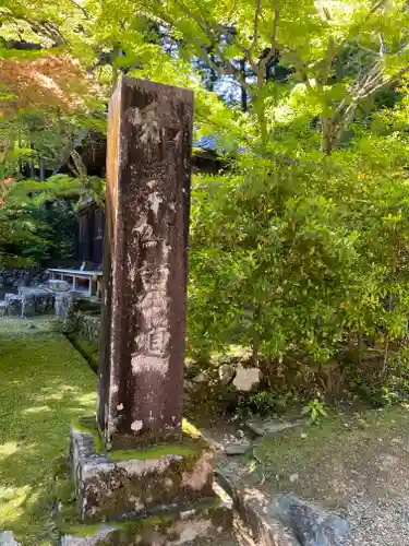 神護寺(京都府)