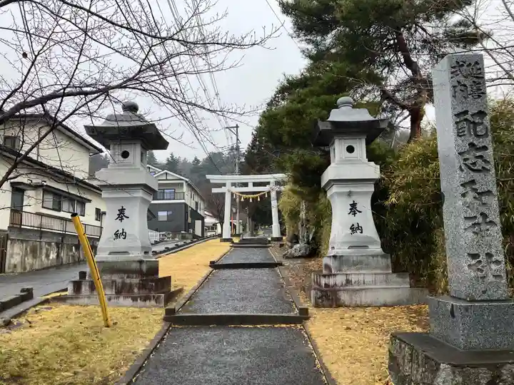 古峯神社の御朱印