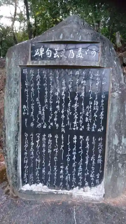 愛宕神社のその他建物