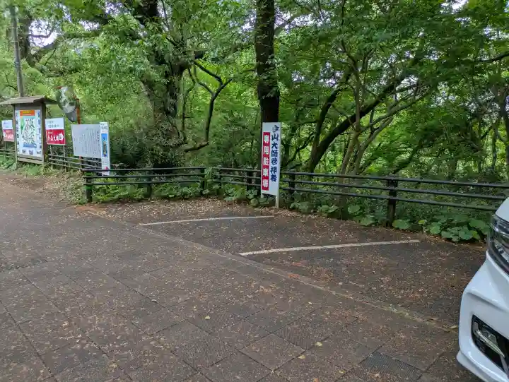 今山大師寺の{uncategorized: "未分類", other: "その他", undefined: "問題あり", building: "その他建物", grave: "お墓", sacred_gate: "鳥居", guardian: "狛犬", statue: "像", buddha: "仏像", history: "歴史", nature: "自然", garden: "庭園", animal: "動物", pagoda: "塔", temizu: "手水舎", mountain_gate: "山門・神門", sanctuary: "本殿・本堂", subordinate: "末社・摂社", art: "芸術", scenery: "景色", jizo: "地蔵", ema: "絵馬", goshuin: "御朱印", omikuji: "おみくじ", items: "授与品その他", amulet: "お守り", goshuincho: "御朱印帳", eats: "食事", festival: "お祭り", votive_dance: "神楽", shichigosan: "七五三参", wedding: "結婚式", experience: "体験その他", initially: "初詣", around: "周辺", anti_infection: "感染症対策"}