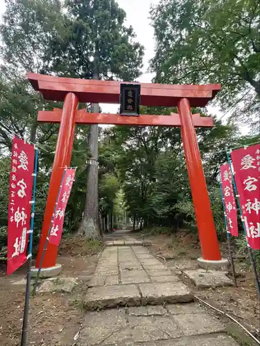 愛宕神社(宮城県)