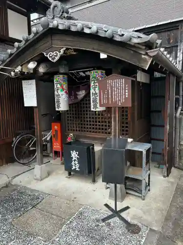 子守地蔵尊(愛知県)