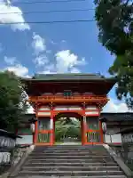 新日吉神宮(京都府)