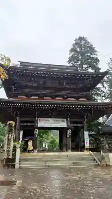 華厳寺(岐阜県)