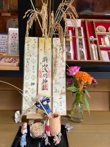 須山浅間神社(静岡県)