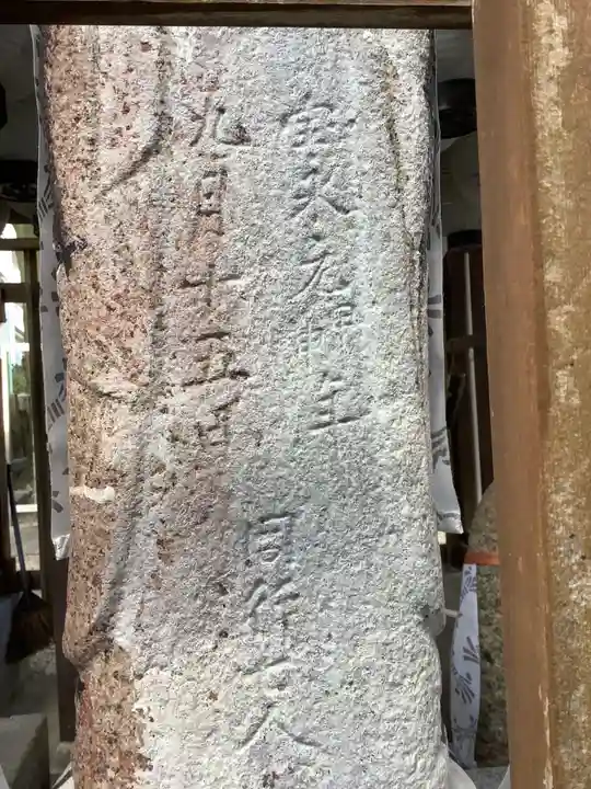 地蔵尊のその他建物