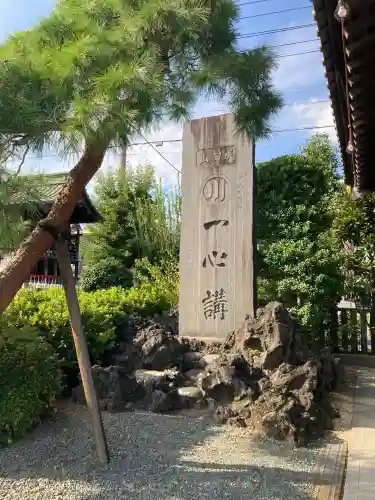 成田山川越別院(埼玉県)