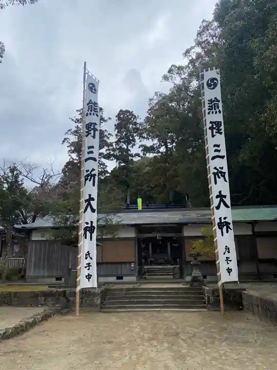 熊野三所大神社(浜の宮王子)のその他建物