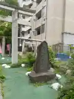 新橋鹽竃神社(東京都)