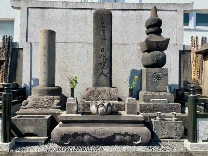 法恩寺(東京都)