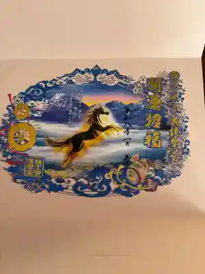 輪王寺(栃木県)