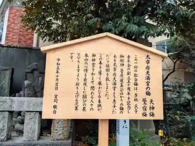 小野照崎神社(東京都)