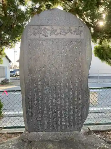 大宮神社(長野県)