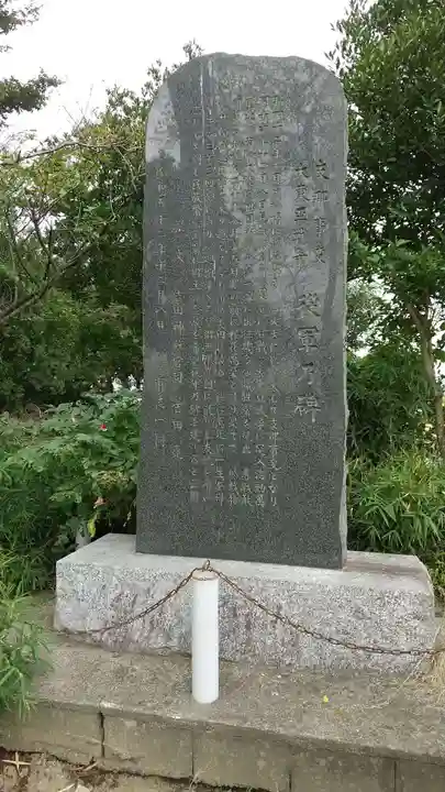 吉田神社の歴史