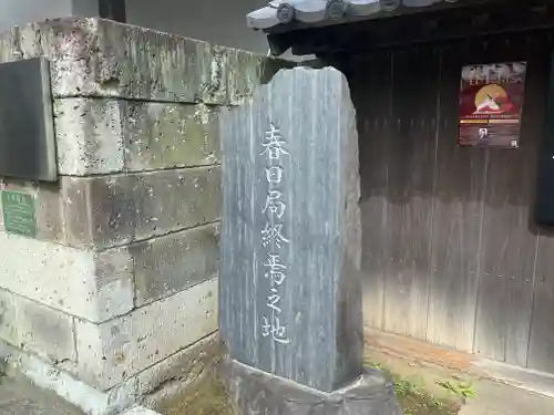 麟祥院(東京都)