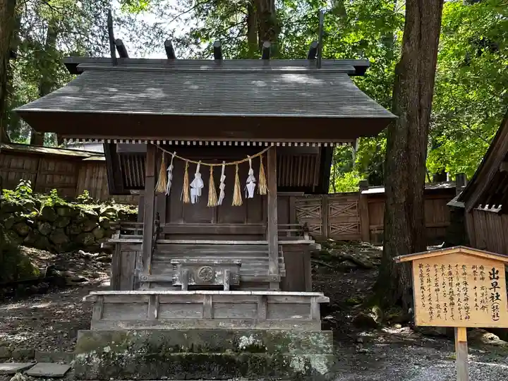 諏訪大社(長野県)