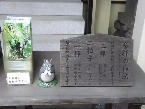 秩父今宮神社のその他建物