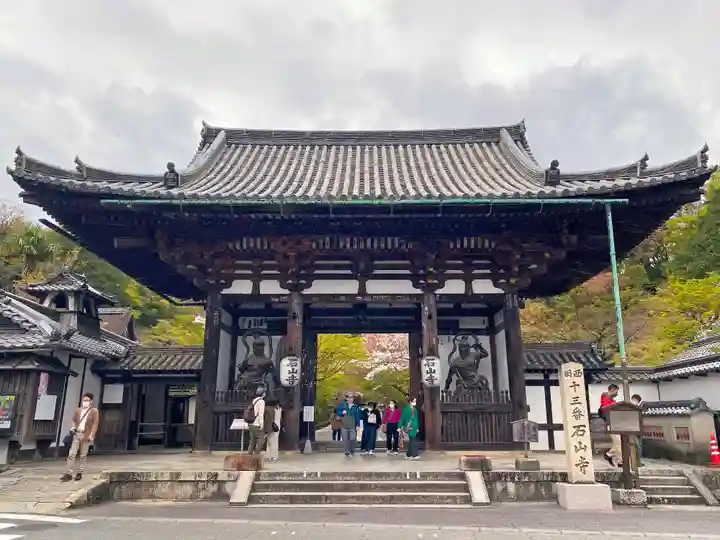 石山寺の山門・神門