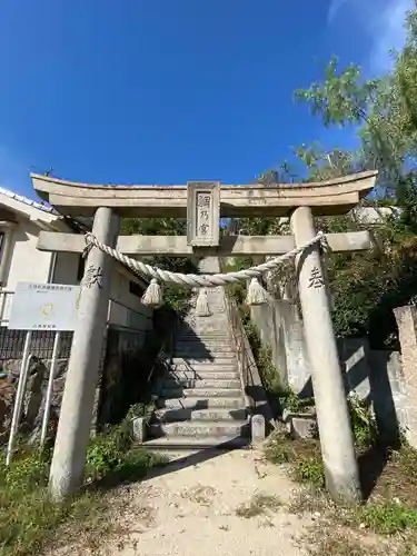 鯛乃宮神社の鳥居