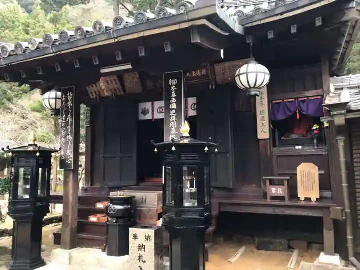 法起院の本殿・本堂