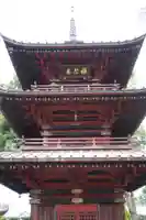 成就院(埼玉県)