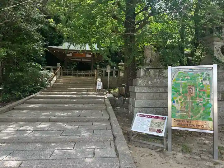 石清水八幡宮の{uncategorized: "未分類", other: "その他", undefined: "問題あり", building: "その他建物", grave: "お墓", sacred_gate: "鳥居", guardian: "狛犬", statue: "像", buddha: "仏像", history: "歴史", nature: "自然", garden: "庭園", animal: "動物", pagoda: "塔", temizu: "手水舎", mountain_gate: "山門・神門", sanctuary: "本殿・本堂", subordinate: "末社・摂社", art: "芸術", scenery: "景色", jizo: "地蔵", ema: "絵馬", goshuin: "御朱印", omikuji: "おみくじ", items: "授与品その他", amulet: "お守り", goshuincho: "御朱印帳", eats: "食事", festival: "お祭り", votive_dance: "神楽", shichigosan: "七五三参", wedding: "結婚式", experience: "体験その他", initially: "初詣", around: "周辺", anti_infection: "感染症対策"}